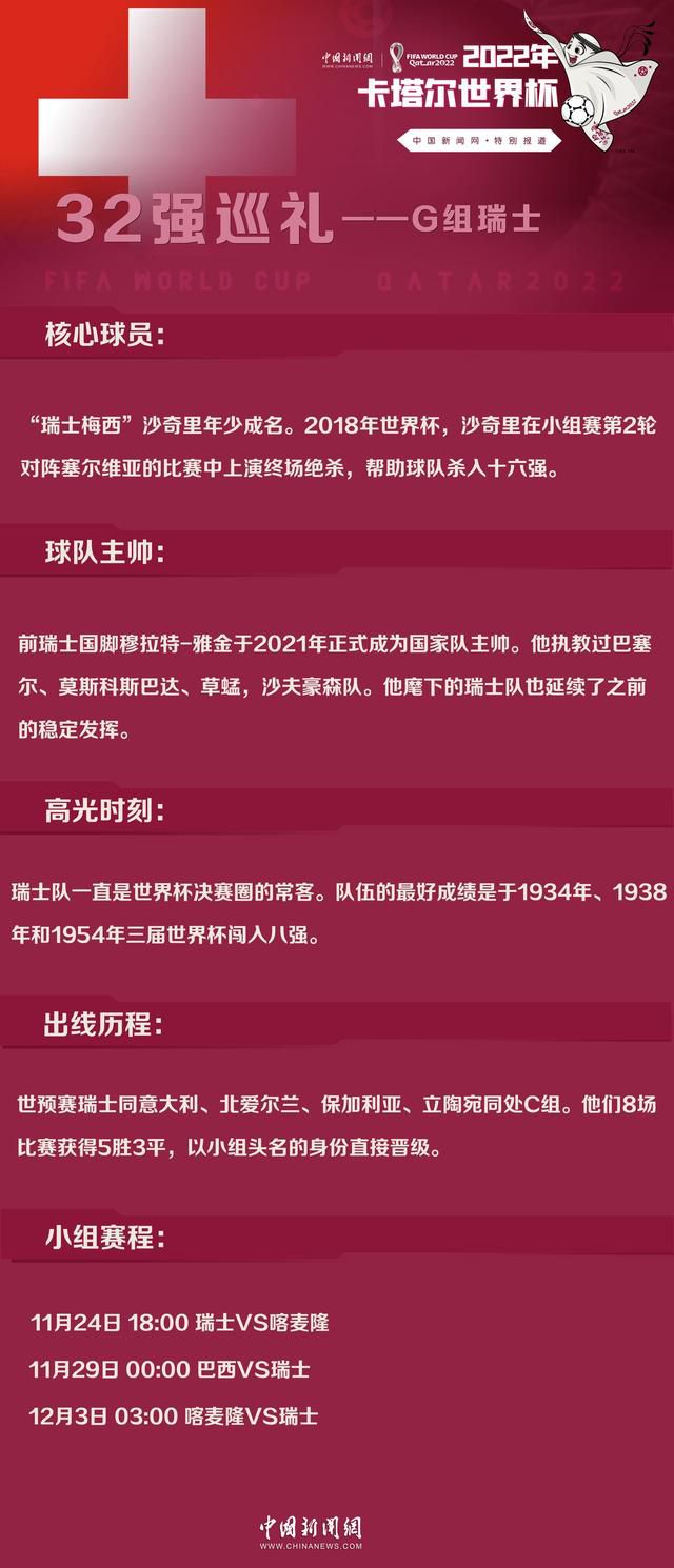 在拉特克利夫完成对曼联部分股份收购后不久，纽约证券交易所在一份241页的文件中公布了英力士集团对曼联投资的细节。